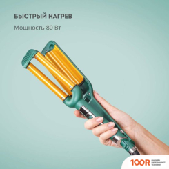 Galaxy Line GL4641 (265589)