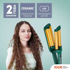 Galaxy Line GL4641 (265589)