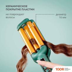 Galaxy Line GL4641 (265589)