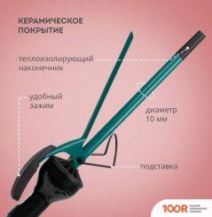 Galaxy Line GL4640 (265588)