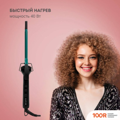 Galaxy Line GL4640 (265588)