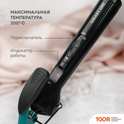 Galaxy Line GL4639 (265587)