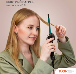 Galaxy Line GL4639 (265587)