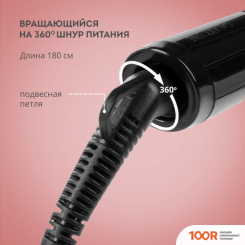 Galaxy Line GL4637 (265585)