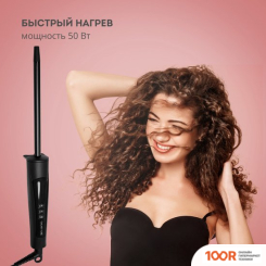 Galaxy Line GL4637 (265585)