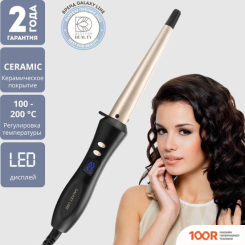 Galaxy Line GL4636 (265584)