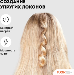 Galaxy Line GL4636 (265584)