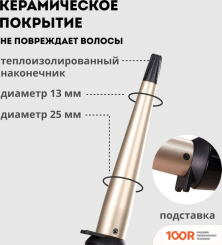 Galaxy Line GL4636 (265584)