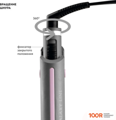 Galaxy Line GL4627 (265578)