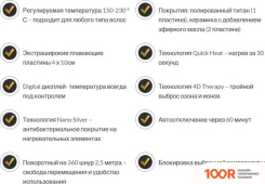 GA.MA X-WIDE DIGITAL PTC 4D DUAL PLATES GI3033 (265568)