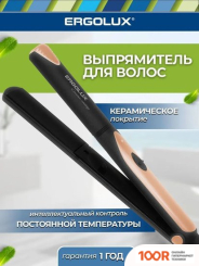 Ergolux ELX-HS02-C64 (265496)