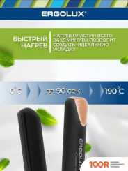 Ergolux ELX-HS02-C64 (265496)