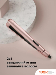 Enchen ENROLLER (265486)