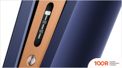 Dyson CORRALE (БЕРЛИНСКАЯ ЛАЗУРЬ/МЕДНЫЙ) (265459)