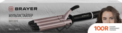 Brayer BR3305 (265329)