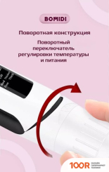 Bomidi HS2 RU (РОЗОВЫЙ) (265294)