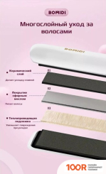 Bomidi HS2 RU (БЕЛЫЙ) (265293)