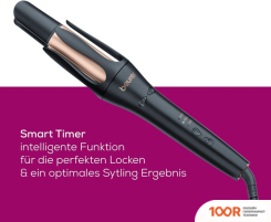 Beurer HT 75 (265277)