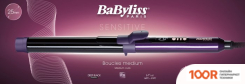 BaByliss C625E (265207)