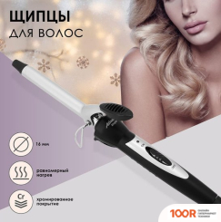 Atlanta ATH-6689 (265165)