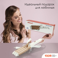 Atlanta ATH-6687 (BRONZE) (265164)