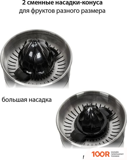 Соковыжималка Pioneer JC2080 (264900)