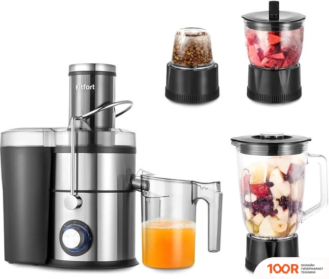 Соковыжималка Kitfort KT-1153 (264804)