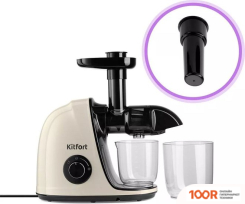 Соковыжималка Kitfort KT-1146-3 (264787)