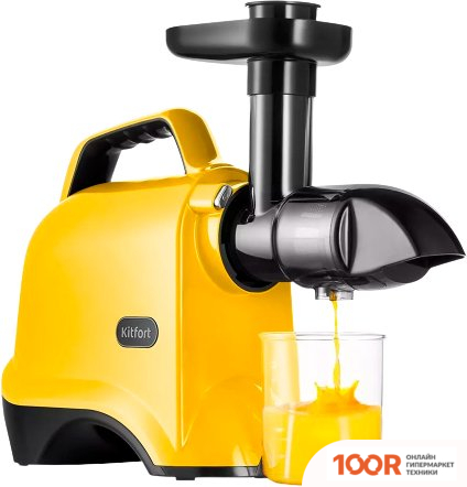 Соковыжималка Kitfort KT-1142-3 (264780)