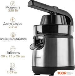 Соковыжималка Endever SIGMA-150 (264588)