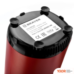 Соковыжималка Brayer BR1706 (264535)