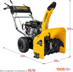 Steher GST-756 (264327)