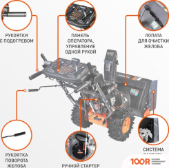 Patriot СИБИРЬ 57 (264293)