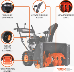 Patriot PS 911 (264286)