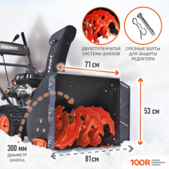 Patriot PS 707 E (264284)