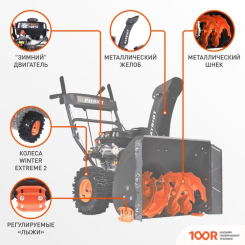 Patriot PS 707 E (264284)