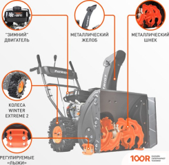 Patriot PS 707 (264283)