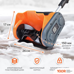 Patriot PE 1003 UES (С 2-МЯ АКБ) (264268)