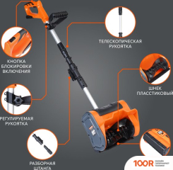 Patriot PE 1001 UES (БЕЗ АКБ) (264265)