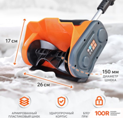 Patriot PE 1001 UES (БЕЗ АКБ) (264265)