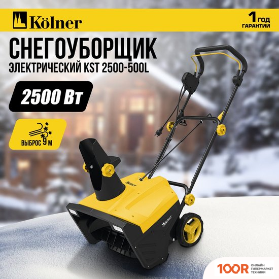 Kolner KST 2500-500L (264244)