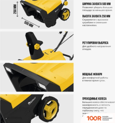 Kolner KST 2500-500L (264244)