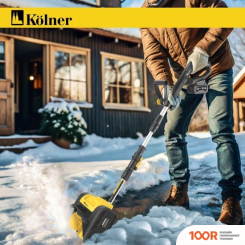 Kolner KST 18-250-2 (С 2-МЯ АКБ) (264243)