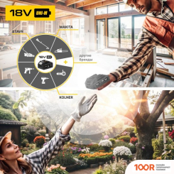 Kolner KST 18-250-1 (С 1-ИМ АКБ) (264242)