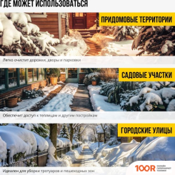 Kolner KST 18-250-1 (С 1-ИМ АКБ) (264242)