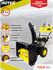 Huter SGC 4100LX (264223)