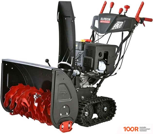 ELITECH ST 1271CLE E1609.017.00 (264143)