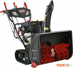 ELITECH ST 1271CLE E1609.017.00 (264143)