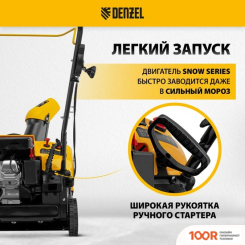 Denzel SB 460 (264118)