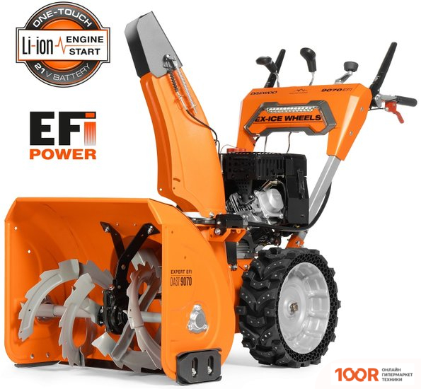 Daewoo Power DAST 9070 EFI (264087)